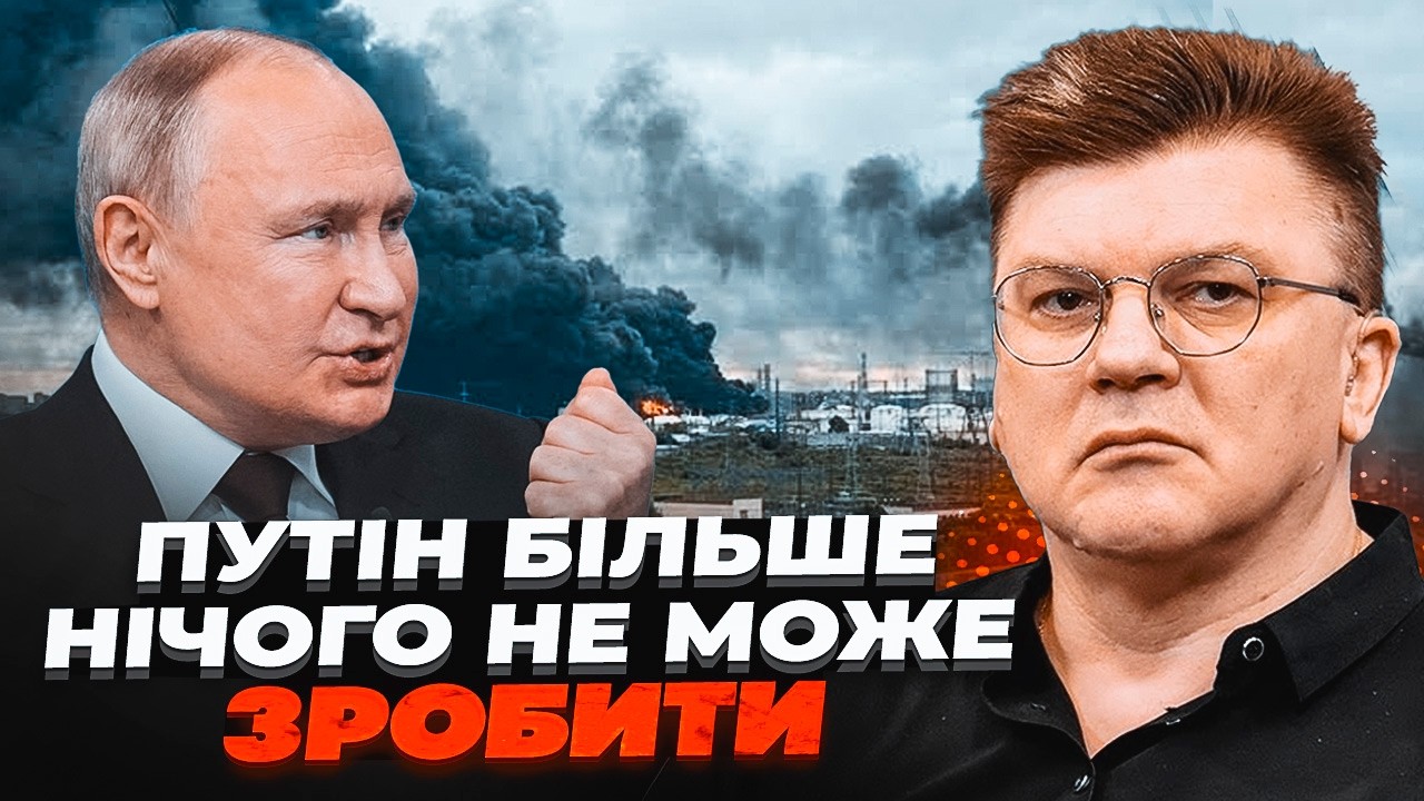 💥ЦЕ КРАХ ППО ПУТІНА! ЖДАНОВ: Наші прорвали оборону, яку вважали непрохідною.