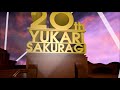 20th Yukari Sakuragi Logo I Killed Elvis Style