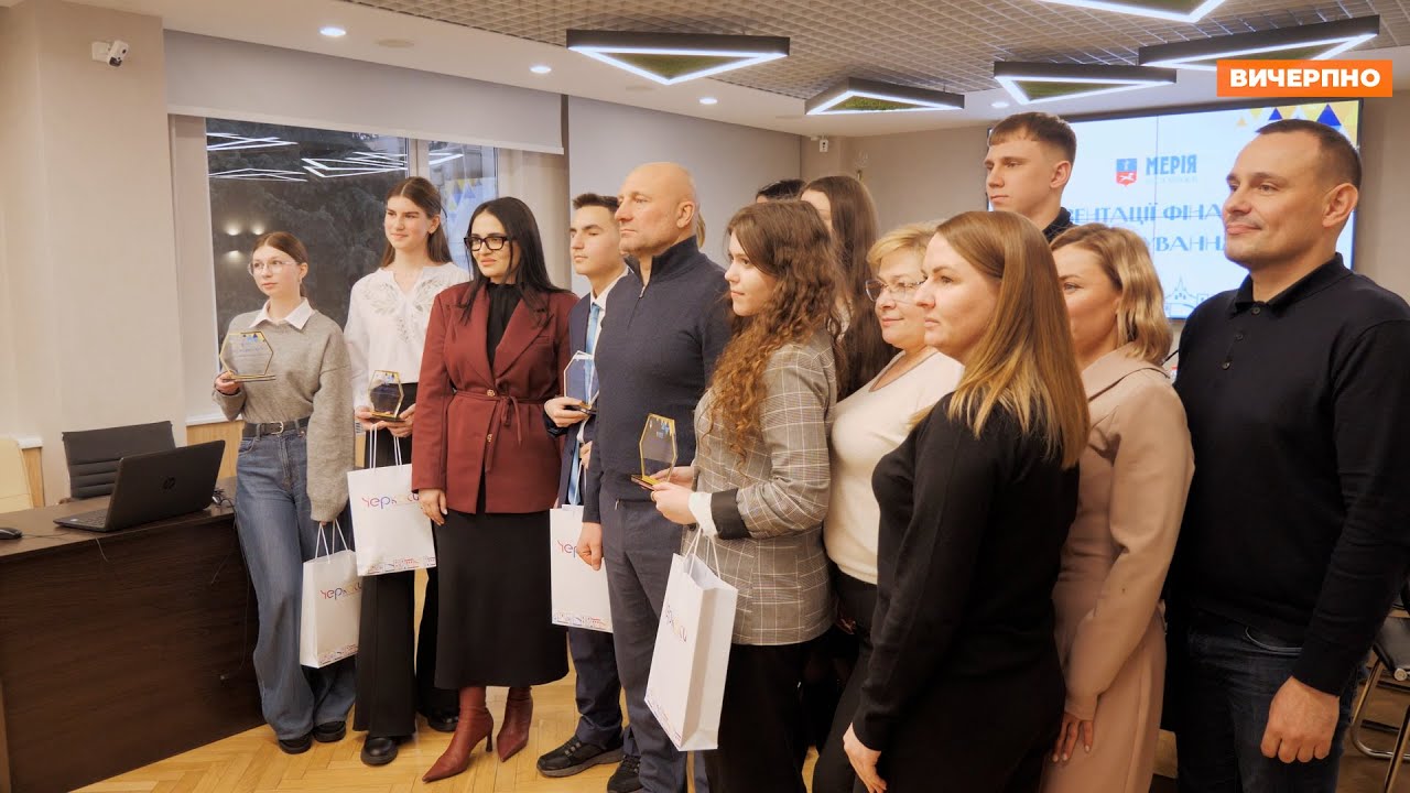 У Черкасах відбувся фінал учнівського стажування