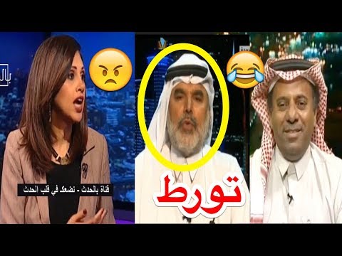المذيعة و خالد باطرفي سيخرون من القطري علي الهيل بعد انكارة دخول اي حاج قطري للسعودية
