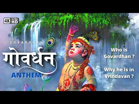 #Govardhan Anthem || Govardhan Puja 2022 Special  || Govardhan bhajan ||  ISKCON