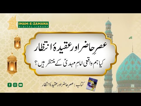 Book video thumbnail