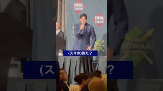 大谷さん 晩餐会壇上から真美子さんへ #shoheiohtani #大谷翔平 #mlb