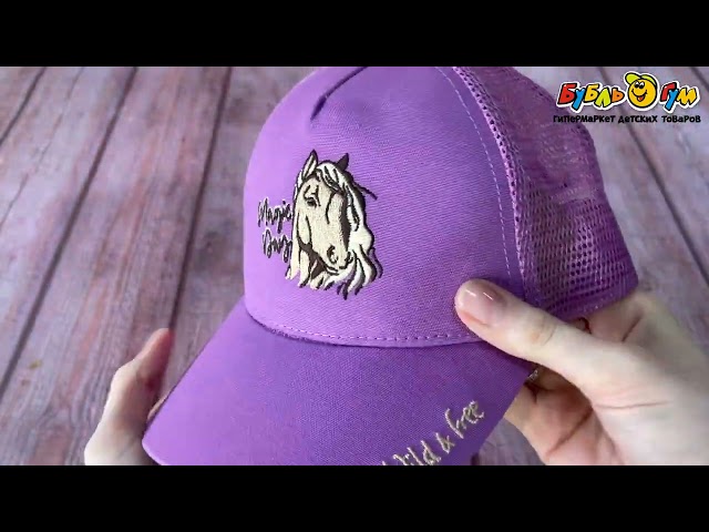 Бейсболка Lanson Kids с вышивкой лошадь фиолетовая - видео