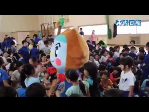 児童デザイン「オアシスマン」披露／十和田・東小学校