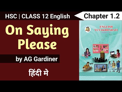 On Saying Please class 12 | 2023 | HSC | by AG Gardiner | English | 1.2 | brainstorming ice breakers