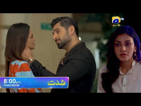 Shiddat Episode 24 Promo - Shiddat Episode 24 Teaser - April 22nd 2024 - Only On Har Pal Geo