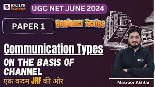 UGC NET JUNE 2024 | Paper 1 | Communication Types: On the basis of Channel | Masroor Akhtar
