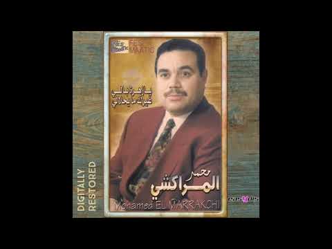 Mohamed El Merrakchi - Lagnawi ya hbibi / الڭناوي يا حبيبي