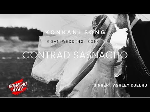 Contrad Sasnacho | Konkani Song| Lyrics Video | Goencho Avaz| Goan Song |Wedding song
