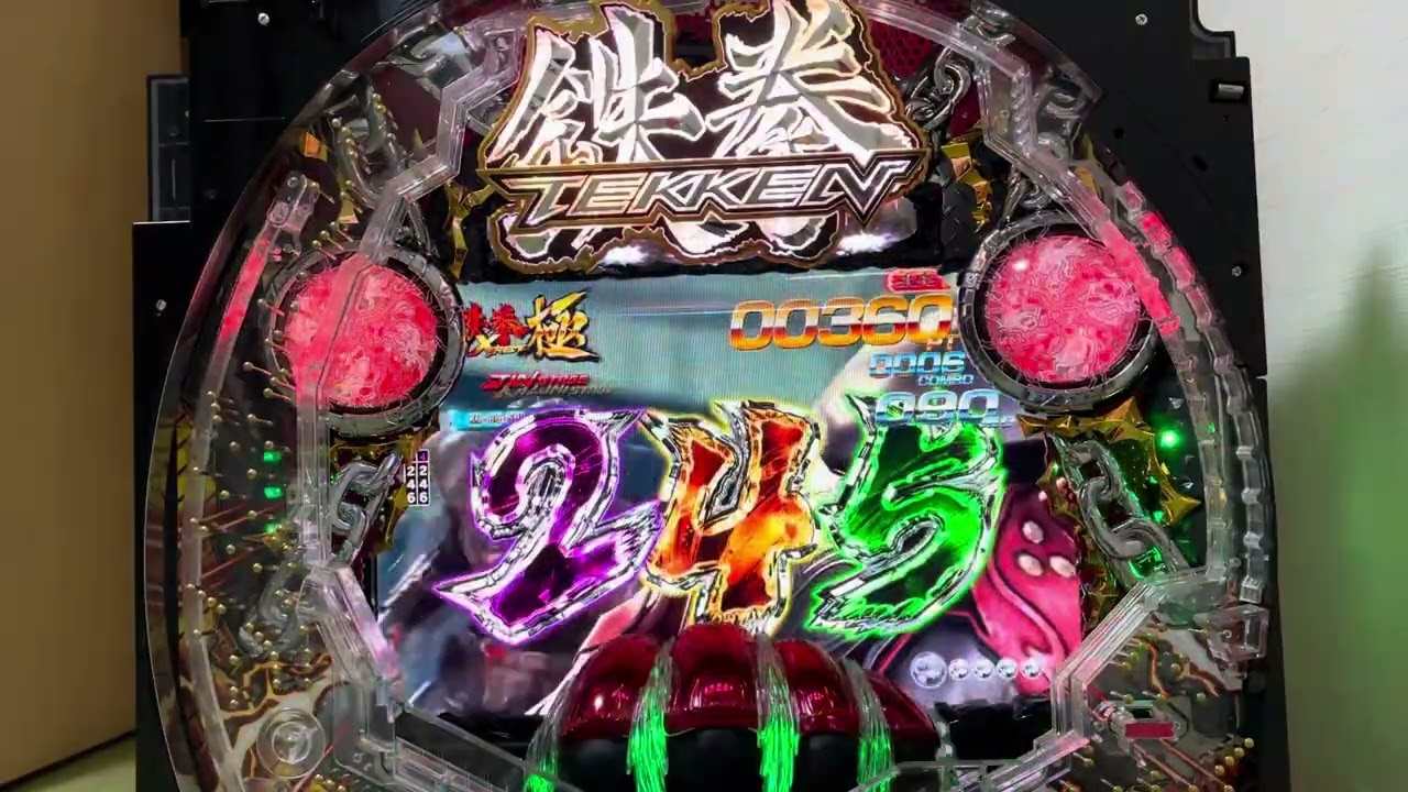 Youtube 鉄拳　極