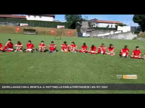 GEMELLAGGIO CON IL BENFICA, IL MOTTINELLO PARLA PORTOGHESE | 05/07/2021