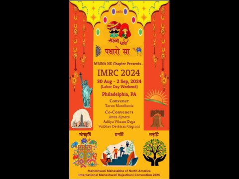 IMRC 2027 - video