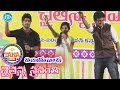 Barbie Girl Song Sravani Bhargavi Revanth TANA Chaitanya Sravanthi 2014