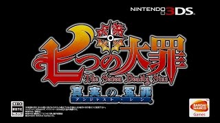 Nanatsu no Taizai: Shinjitsu no Enzai video 1