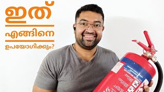 How to use Fire Extinguisher | Malayalam Video