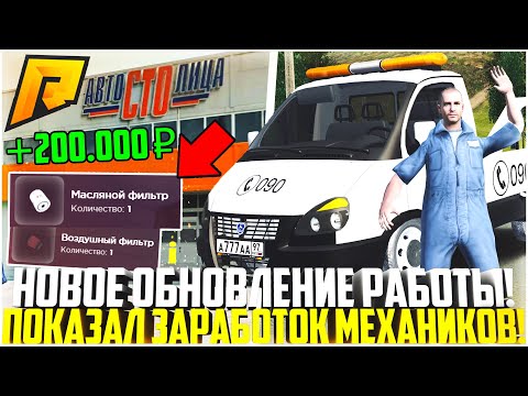 Id машин на радмире