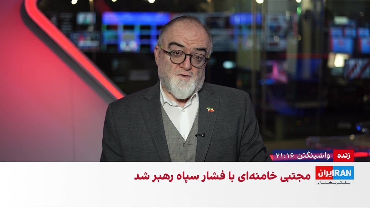 ترامپ در حال بررسی حمایت از مخالفان مسلح جمهوری اسلامی