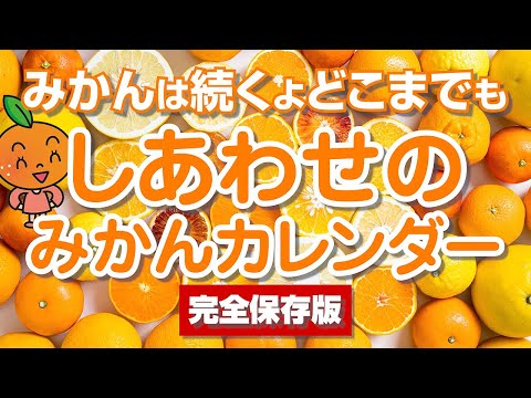 丈夫な柑橘類とは何ですか