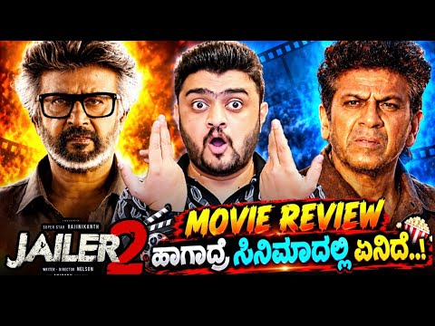 Jailer 2 — Review — Vijay Mailor