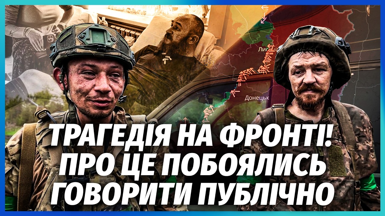 🔴Жах! БІЙЦІВ НА РІК КИНУЛИ НА НУЛІ! Військовий ЗРОБИВ СОБІ АМПУТАЦІЮ. Три мі?