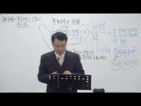 [Q.T 동영상] 2019.4마태복음(18~28장)