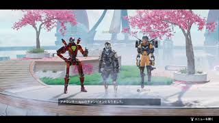 いい感じにキルムーヴできてね？　Apex Legends