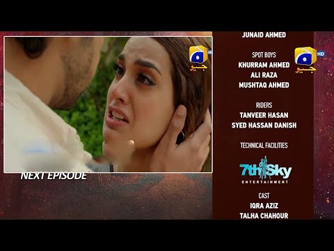 Mannat Murad Episode 07 Teaser| Mannat Murad Episode 07 Promo| Dram,as Review