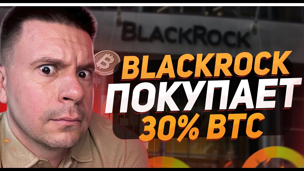 BTC ВСЕХ ОБМАНУЛ #btc