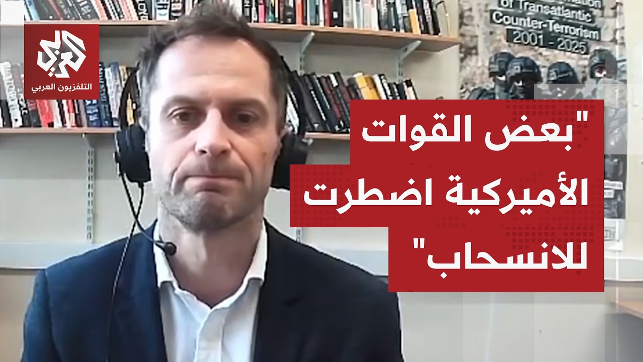 محلل سابق في حلف الناتو: أي عملية عسكرية في مضيق هرمز ستكون صعبة وخطيرة