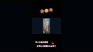 ラグすぎて、あたおかになってしまった民