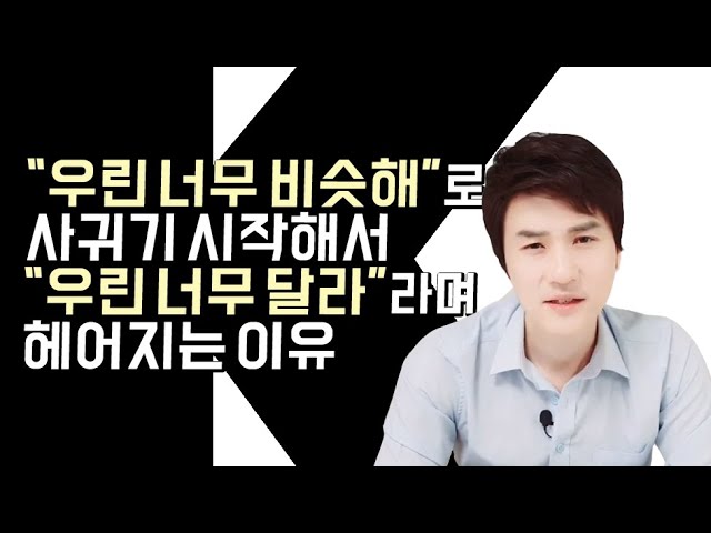 Video Pronunciation of 비슷한 in Korean