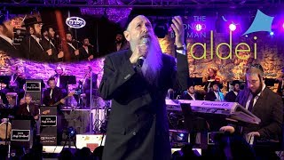Refoeinu - Yaldei ft. MBD Mendy H. & Zimra | רפאינו - מבד מנדי ה. וזמרה בילדי
