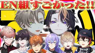 アルバーン＆闇ノシュウ裏話！JPがパフォーマンスを絶賛【にじさんじ/NIJISANJI EN/翻訳切り抜き/三枝明那/風楽奏斗/セラフダズルガーデン/佐伯イッテツ/星導ショウ/北見遊征】