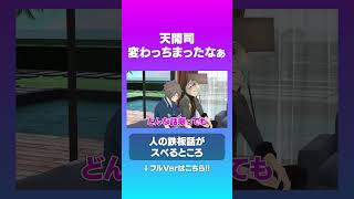 変わっちまったなぁ