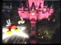 The Rescuers Down Under UK VHS Closing 1992