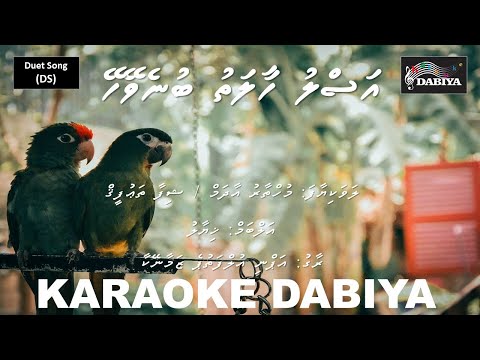 Aslu Haalath bunevey hey (DS) Apni ulfath pe zamaneka by Karaoke DABIYA