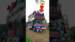 Download lagu super star band #rockystarband #kohinoorstarband #naseebstarband #ssstarband #superstarband mp3