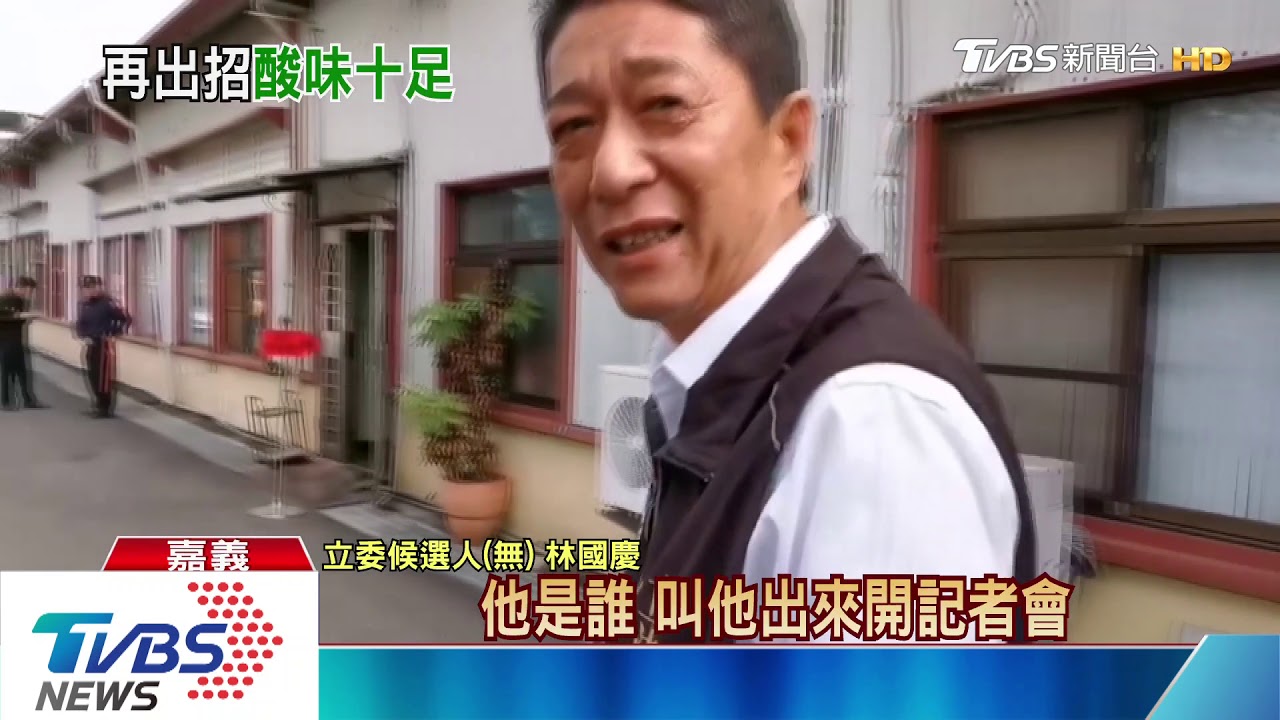 最有誠意的攻擊?! 烏克蘭辣妹嘲諷林國慶