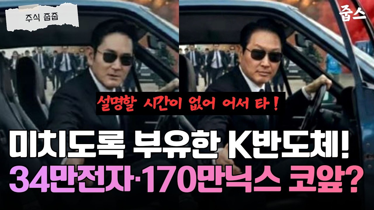 맥쿼리의 선전포고 