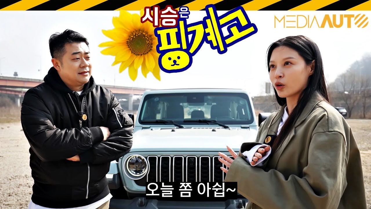 이야기