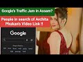 You Also Searched For Archita Phukan S Video Archita Phukan Viral Video Archita Phukan Video Link