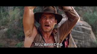映画『インディー・ジョーンズ／魔宮の伝説』 予告編