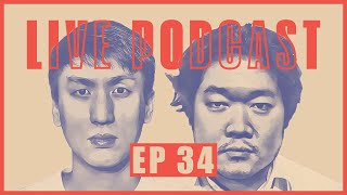 คนเล็กใหญ่เก๊กโลก | Ep 34 | bigboung