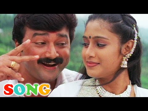 മൈലാടും കുന്നിന്മേൽ | Mayilaadum Kunninmel ... Full Video Song | HD | Naadan Pennum Naatu Pramaniyum