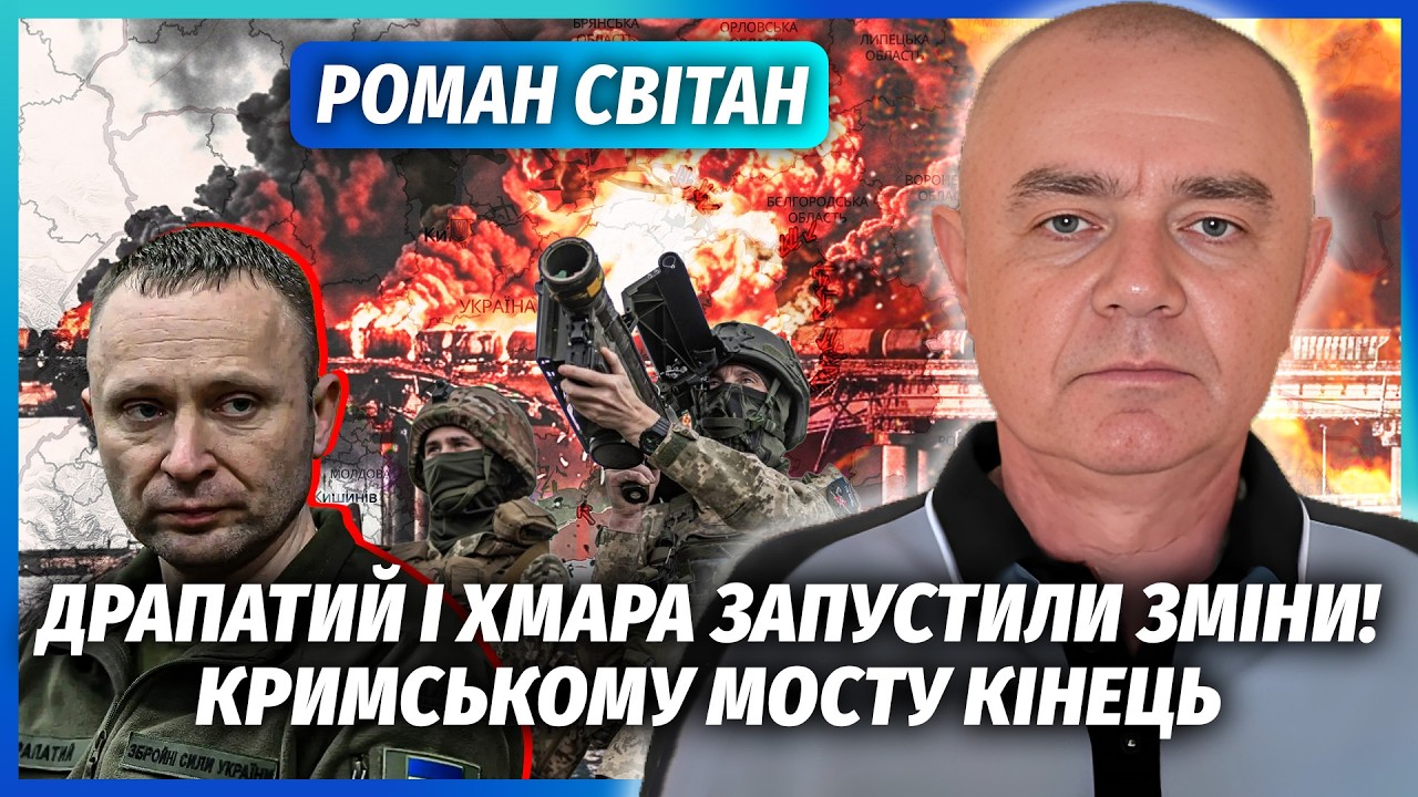 🚀СВІТАН: ДЛЯ ЗСУ СТВОРИЛИ ВІДРАЗУ ТРИ НОВІ БАЛІСТИКИ! Почалися перші удари. 