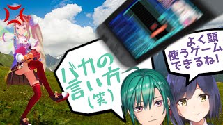 - 配信中に緑仙と静凛が遊びに来たが、馬鹿にされて怒るエルフのえる【にじさんじ】