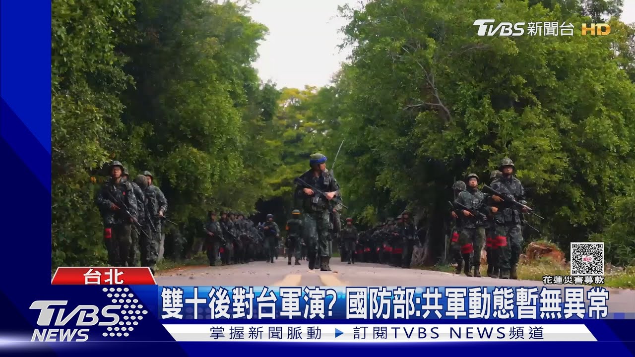 美兵推共軍鎖台 我天然氣恐11天內耗盡 顧立雄:提升油料儲備