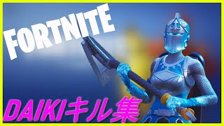 [フォートナイト]最後に希望を込めたキル集