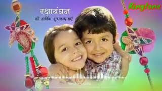 Raksha Bandhan Ringtone - bhaiya mere rakhi ke bandhan ko nibhana | new 2021| Raksha Bandhan 2021